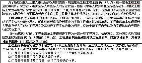 200911120949473848.jpg
