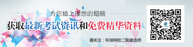 二级建造师考试机电工程重点讲义第三讲:机械设备安装技术(最新发布)