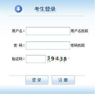 2015年重庆职称日语考试报名入口开通