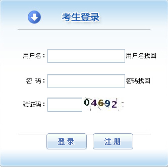 2015年上海职称日语考试报名入口开通
