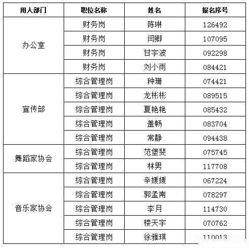 201512211733701.jpg