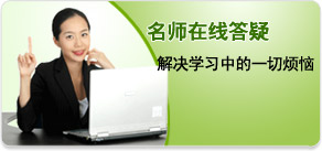 ��ʦ���ߴ���