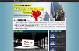 һ������ʦvip�ײ�