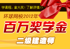 2012�����ѧ��