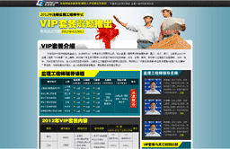 ��У2012���������ʦ������������