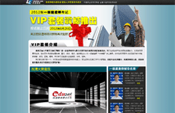 ��У2012��һ������ʦ������������