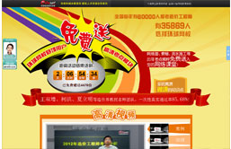 造价历年考点免费赠送!