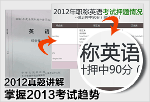 ����2013��������