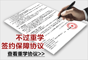 �鿴��ѧЭ��