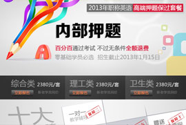 ְ��Ӣ��߶�Ѻ�Ᵽ���ײ�