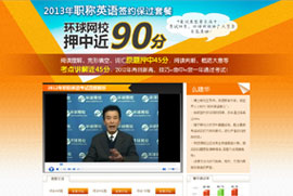 ǩԼ�����ײ�