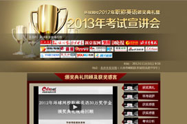 ְ��Ӣ��佱����