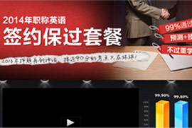 ǩԼ�����ײ�