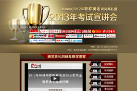 ְ��Ӣ��佱����