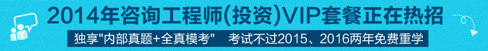 2014ѯʦVIPײͣԲѧ