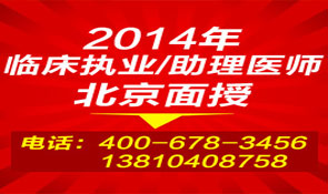 ִҵҽʦڣʦڿΣͨ90%