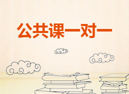 ������һ��һ����
 ��20��ʱ��