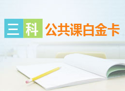 �����ΰ׽𿨣����ƣ�