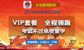 精品VIP套餐,直播密训,一次通关!