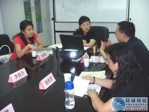 环球网校2009年经济师教学研讨会