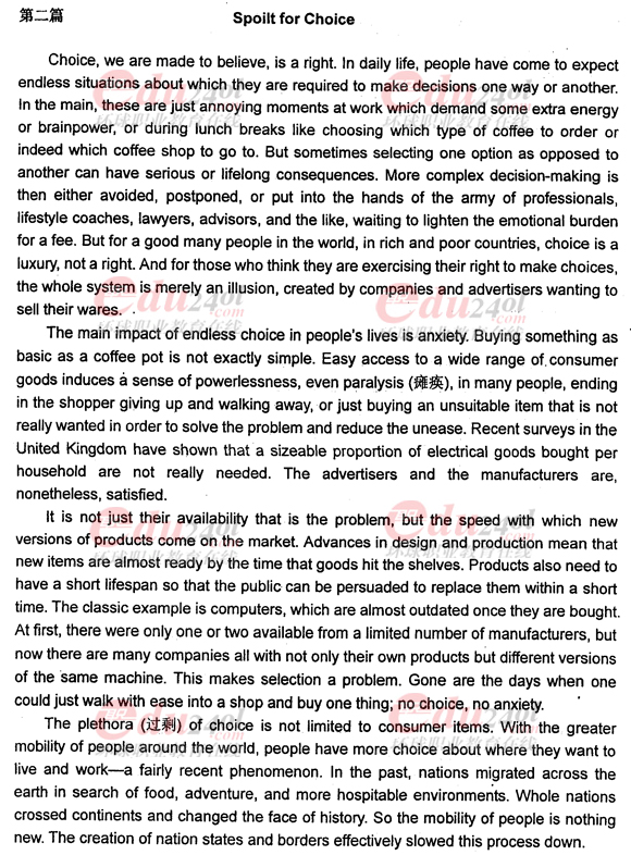 2011年职称英语考试真题之综合类A级阅读理解