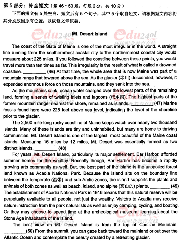 2011年职称英语考试真题之综合类A级补全短文