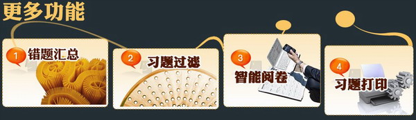 一级建造师万题库软件下载