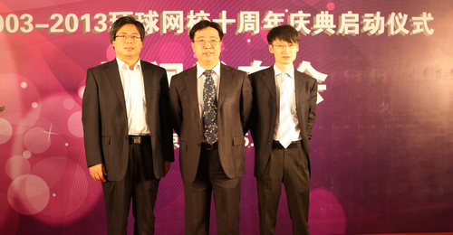 左起:王双增 ,伊贵业,李ä¸?