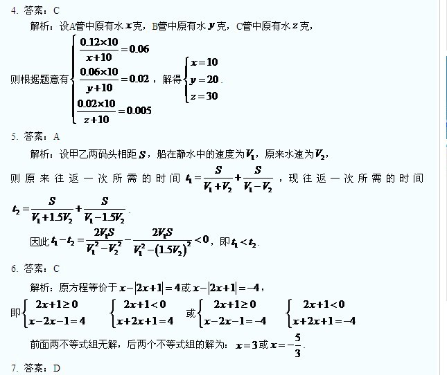 117.jpg