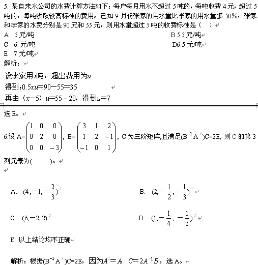 2.gif