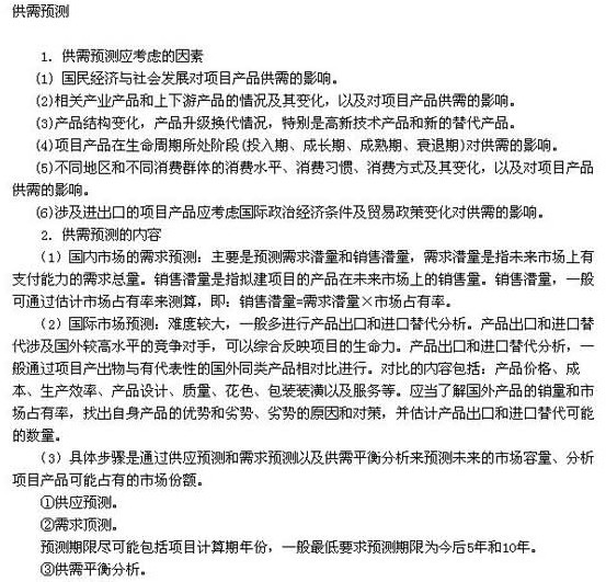 QQ图片20130819135336.jpg