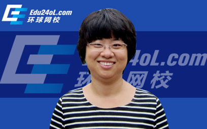 2014经济师考试中级财税 王玉娟老师.png