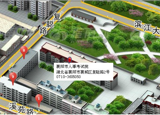 襄阳市人事考试é?