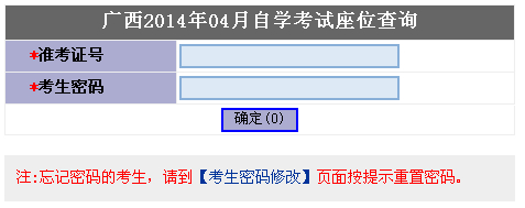 guangxi.jpg