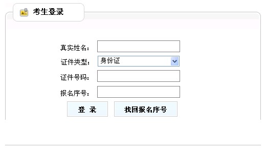 kaoshengdenglu.jpg