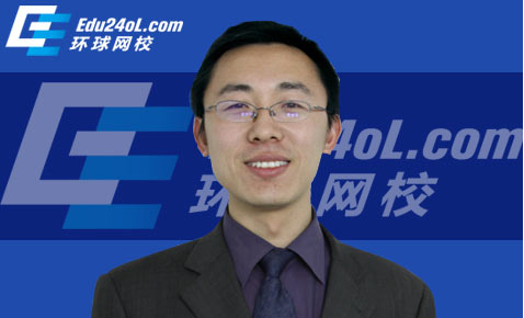 环球网校中级铁路专业 于海洋老师.jpg