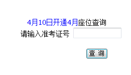 南岸区自考座ä½?