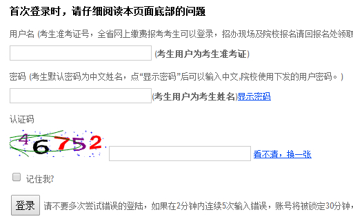 江西自考通知å?