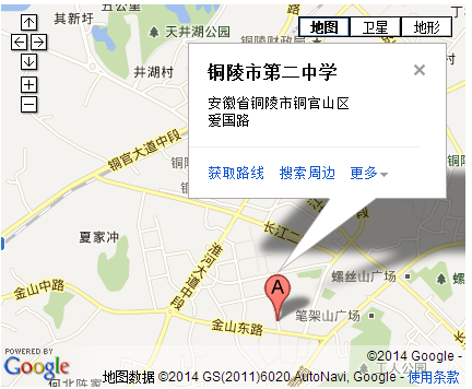 铜陵二中地址å?