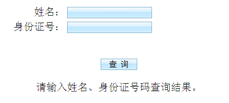 2013经济师证ä¹?.png