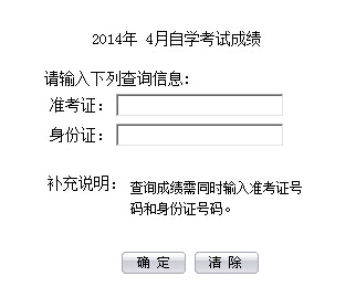 合肥自考成绩查è¯?