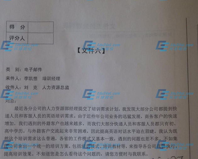 <a style=’color:blue;’ href=’ /leraning/class_hr/’ target=’_blank’>人力</a>一级综合评审真é¢?