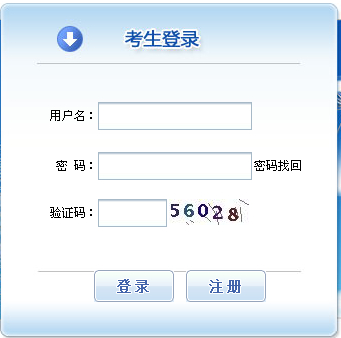 兵团<a style='color:blue;' href='/leraning/class_jjs/' target='_blank'>经济师</a>报å?014
