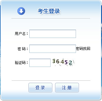 denglu.jpg