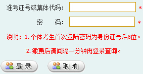 武汉自考报名入å?