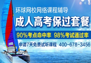 免费试听