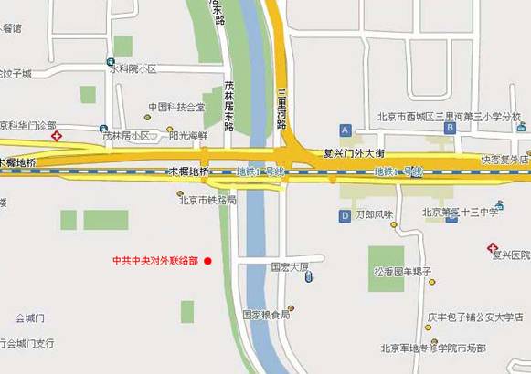 共中央对外联络部面试路线图