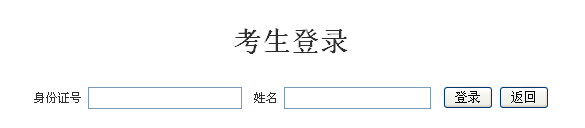 2014下半年河南濮阳市教师资格证准考证打印入口
