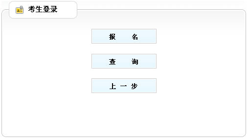 20141105105419161.png