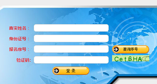 2015年湖南省医学类公务员(人民警察)考试准考证打印